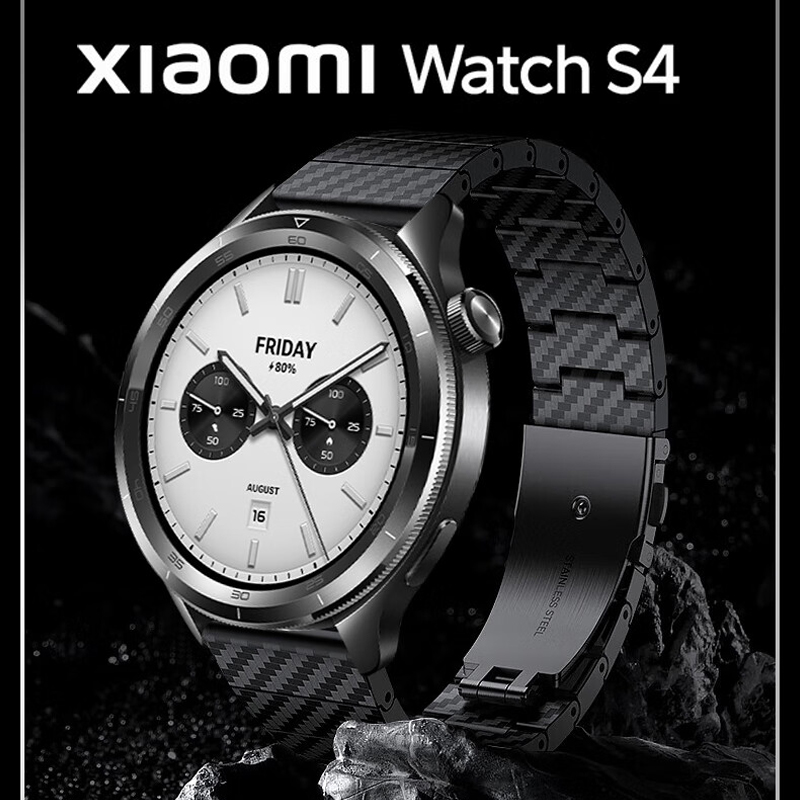 Xiaomi Smartwatch S3 Accessories - Koolstofvezel band voor Xiaomi Mi Horloge