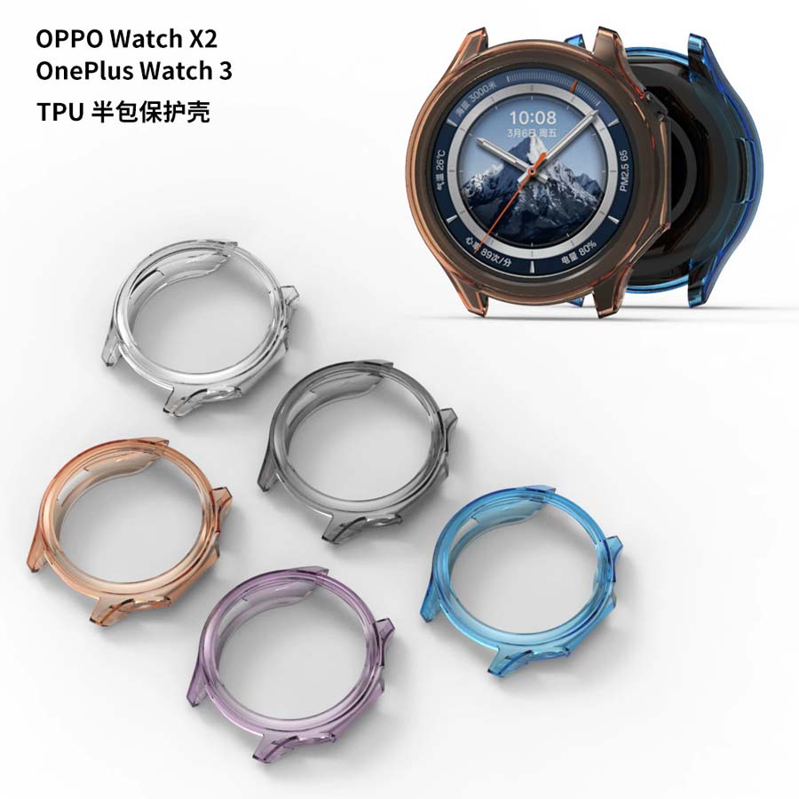 Zachte TPU-hoes voor OnePlus W - Smartwatch X2 recensie en prijs